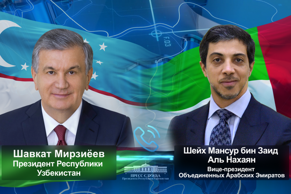 Президент Узбекистана отметил широкие возможности динамичного развития взаимовыгодного сотрудничества с ОАЭ