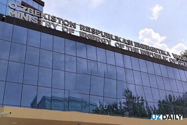 Ministry of Energy: Billing system issues fully resolved