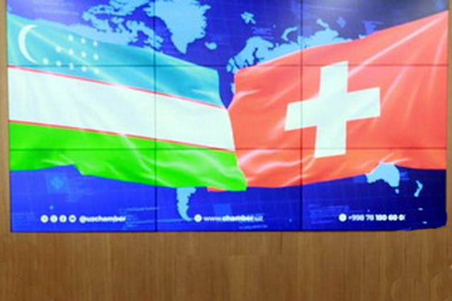 Uzbekistan and Switzerland agree to expand cooperation