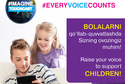 Ucell и UNICEF приглашают присоединиться к инициативе IMAGINE