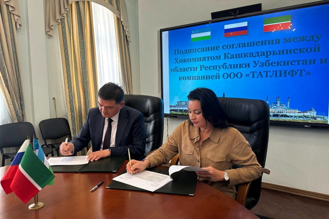 Memorandum signed to establish elevator production in Uzbekistan’s SEZ