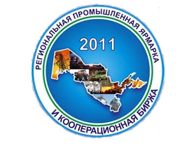 В Узбекистане стартовали региональные промышленные ярмарки