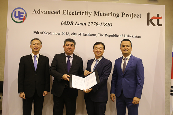 Подписано дополнительное соглашение между АО «Узбекэнерго» и компанией KT Corporation