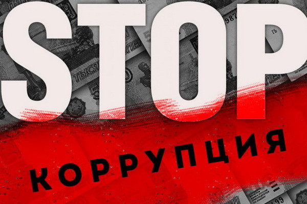 В Узбекистане с 1 сентября 2022 года будет запущен проект «Е-антикоррупция»