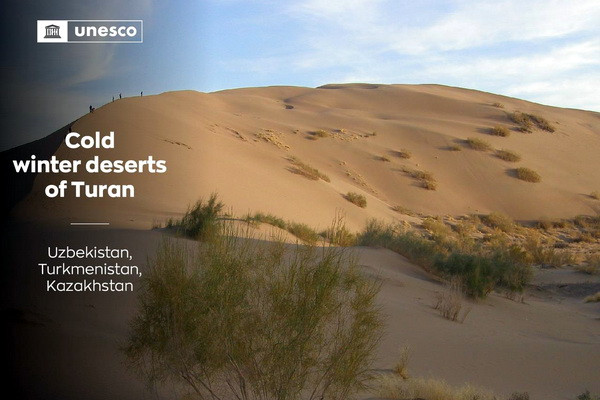 The nomination “Cold Winter Desert of Turan” is included in the UNESCO World Cultural and Natural Heritage List.