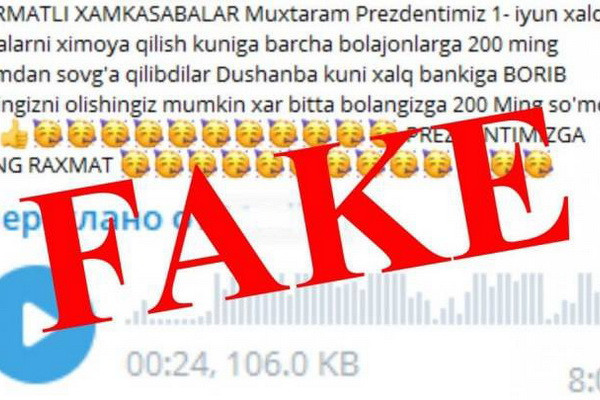 Ministry of Finance denies reports about the payment of funds for International Children’s Day