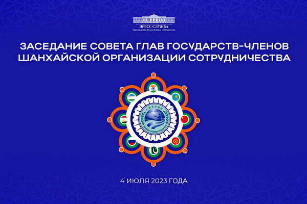 Шавкат Мирзиёев примет участие в саммите ШОС