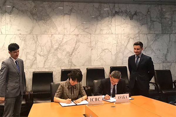 Банк «Асака» подписал Рамочное Соглашение с Industrial and Commercial Bank of China