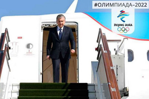 Президент Узбекистана посетит церемонию открытия зимних Олимпийских игр в Пекине