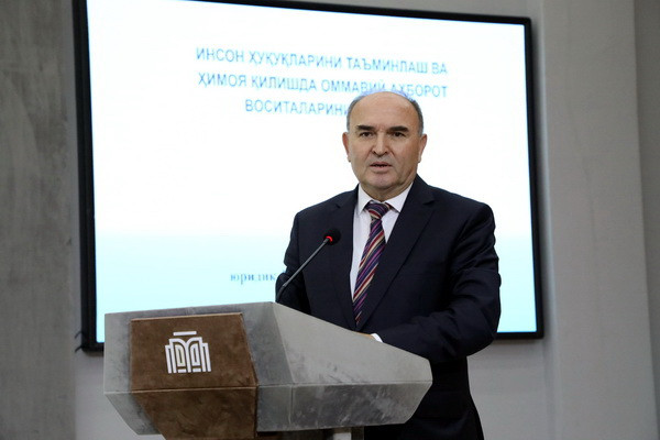 «Инсон ҳуқуқларини ҳимоя қилиш соҳасидаги давлат сиёсати ва мазкур соҳада халқаро мажбуриятларнинг бажарилиши масалалари»