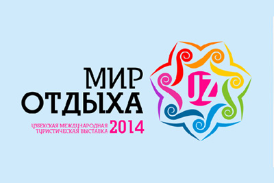 Узбекистан готовится к выставке МУТВ «Мир отдыха-2014»