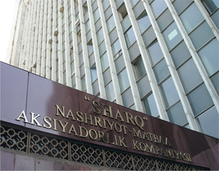 ИПАК «Шарк» направила 110,618 млн. сумов на выплату дивидендов