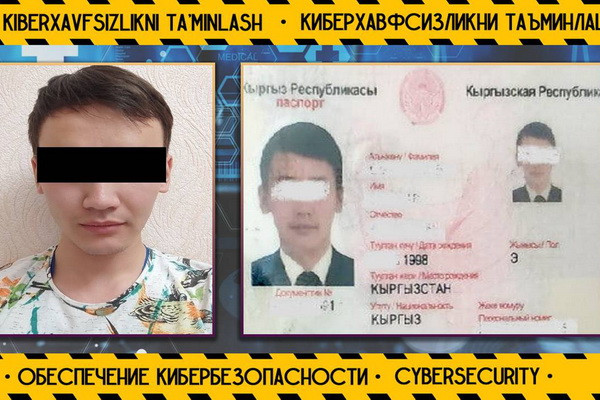 Мошенники придумали новый метод присвоения средств с банковских карт
