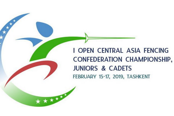 Дебютный чемпионат по фехтованию стартует 15 февраля