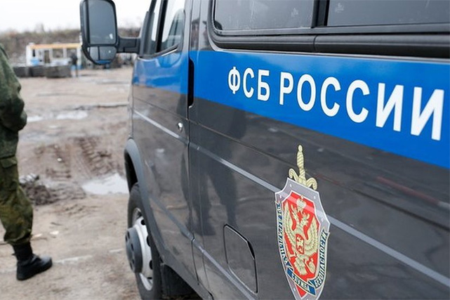 ФСБ установило личность автора провокационного видео, направленного против узбекистанцев.