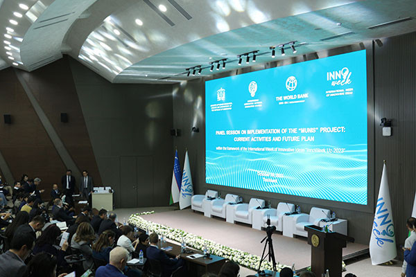 Обсуждена текущая реализация проекта MUNIS на InnoWeek.Uz-2023