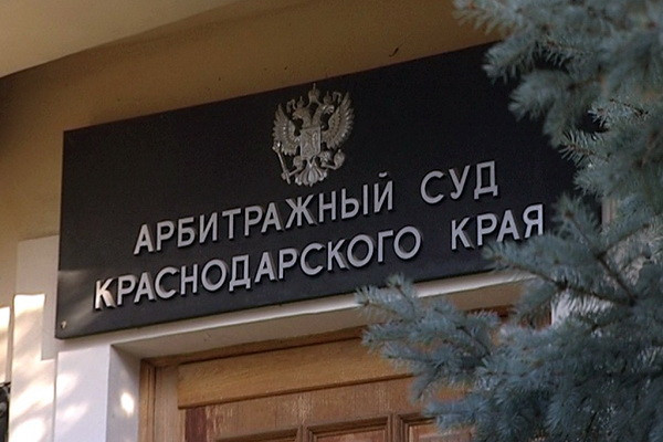 Арбитражный суд Краснодарского края поддержал компанию из Узбекистана