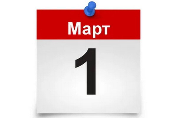Что изменится в Узбекистане с 1 марта?