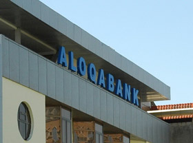 Специалисты ОАК «Алокабанк» посетили Германию