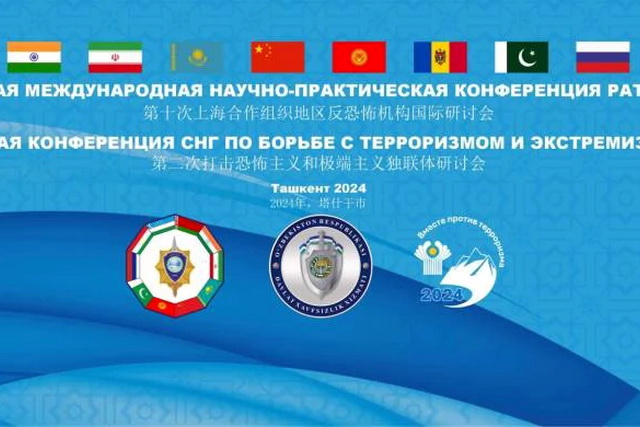 Страны СНГ и ШОС обсудят в Ташкенте борьбу с терроризмом и экстремизмом