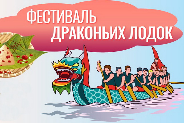 В Китае зафиксирован рост межрегиональных поездок в первый день праздничных каникул по случаю Дуаньу