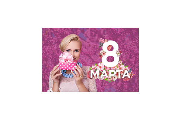 Все для любимых в магазине Señor&Señorita