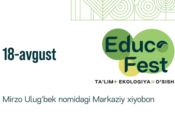 В Ташкенте впервые пройдет молодежный фестиваль EduCO Fest