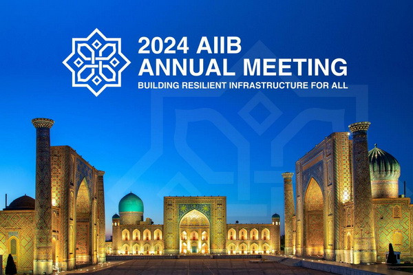 Registration is open for the AIIB Annual Meeting in Samarkand