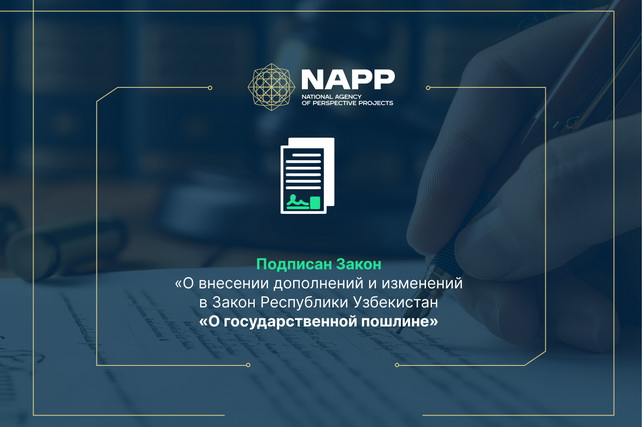 Узбекистан освобождает от госпошлины иски по обязательному страхованию