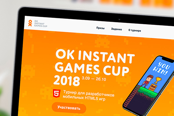 “Одноклассники” мобил ўйинлар дастурчилари учун чемпионат ўтказади