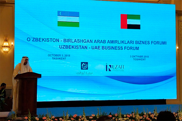 В Ташкенте состоялся узбекско-эмиратский бизнес-форум и кооперационная биржа