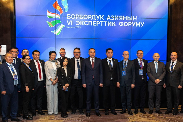 Подведены итоги шестого Центрально-Азиатского экспертного форума