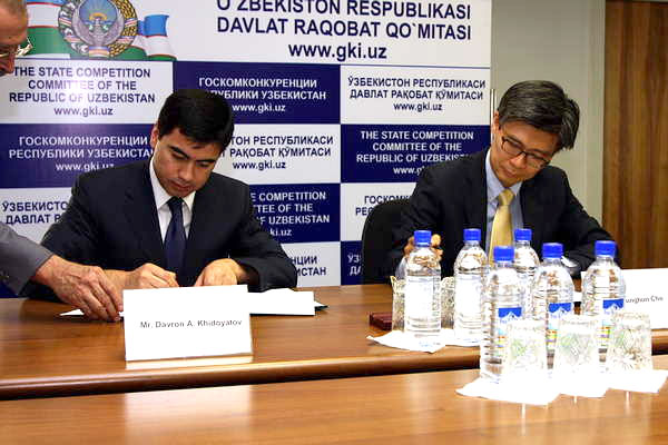 State Competition Committee, World Bank ink privatization road map