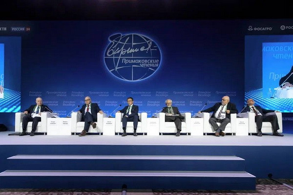 Международный научно-экспертный форум «Примаковские чтения» «Трансформация мирового порядка: Евразийское измерение»