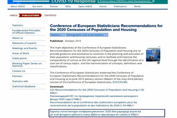 На официальном сайте Европейской конференции статистиков ООН впервые опубликована информация на узбекском языке