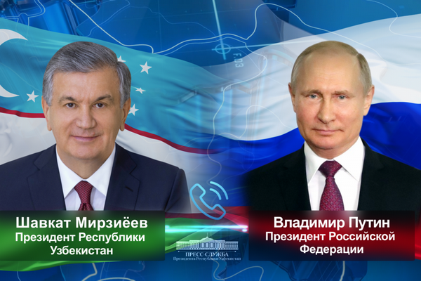 Presidents of Uzbekistan and Russia hold a phone conversation