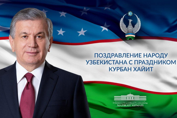 Шавкат Мирзиёев: Пусть в нашей стране всегда царят мир и спокойствие!