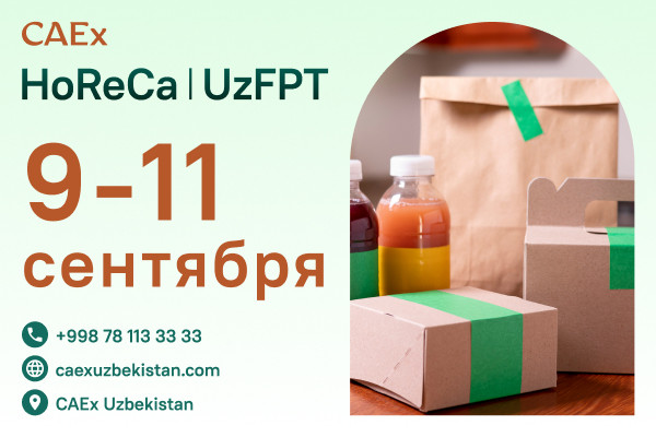 Что такое HoReCa & UzFPT и зачем бизнесу участвовать на выставках?