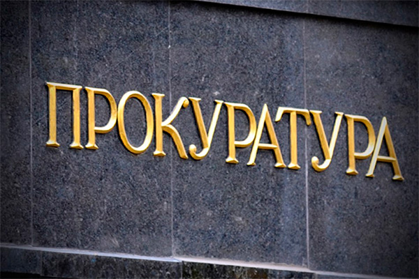 Профилактика – ҳуқуқбузарликларнинг олдини олишда муҳим омил