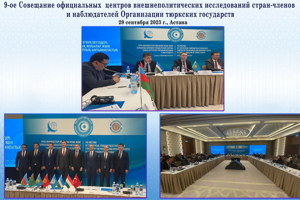 Эксперт ИСМИ: Странам ОТГ необходимо координировать свои действия, расширять и углублять весь спектр многосторонних контактов