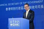 2026 Wealth for Good in HK Summit concludes, showcasing city's appeal as global family-office hub