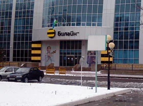 «Билайн» проводит в Ташкенте акцию «Будь ближе»
