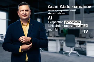 Асан Абдураҳманов: мобил тармоқни қандай ривожлантириш керак