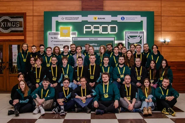 Первая международная олимпиада по промышленной разработке PROD приглашает к участию старшеклассников Узбекистана