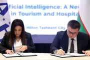 Hotel Business Forum 2026: развитие туризма через профессиональное образование и международный опыт