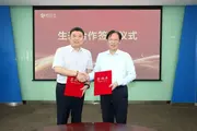 TECSUN SCIENCE & TECHNOLOGY CO.,LTD. Partners with QingCloud Technologies Corp. to Forge New Engine for AI-Powered Livelihood Services