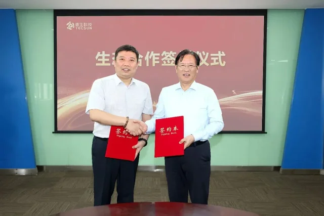 TECSUN SCIENCE & TECHNOLOGY CO.,LTD. Partners with QingCloud Technologies Corp. to Forge New Engine for AI-Powered Livelihood Services