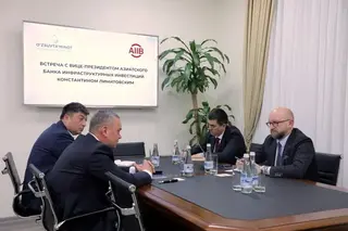 Uzsuvtaminot and the Asian Infrastructure Investment Bank may implement projects for US$824.2 million