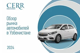 The car market of Uzbekistan is showing positive trends, especially in the electric car segment