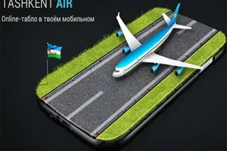 Tashkent Air – ваш персональный путеводитель
